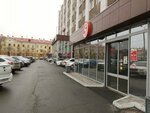 Халва (ulitsa Volodarskogo, 39), parcel automat