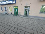 PrintBox (Frunze Street, 54), printing services