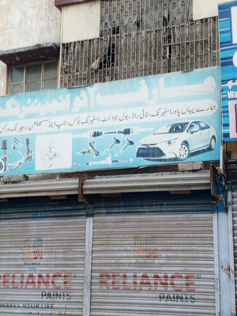 Auto accessories Arif autos, Karachi, photo