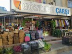 Goztepe Bazaar (İstanbul, Kadikoy, Fahrettin Kerim Gökay Cad., 212A), department store