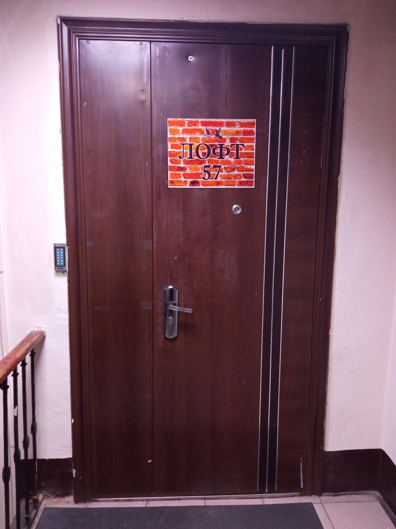 Фото Лофт 57