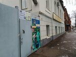 Dvor Chudes (Gladkova Street, 6), playground equipment