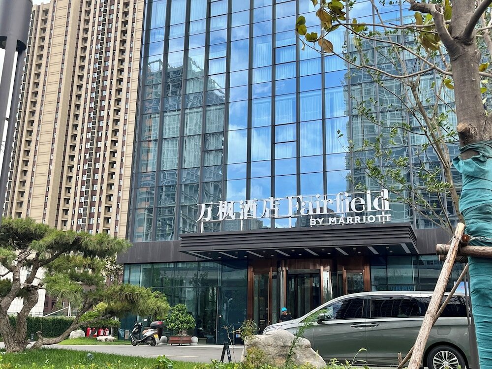 Фото Fairfield by Marriott Zibo