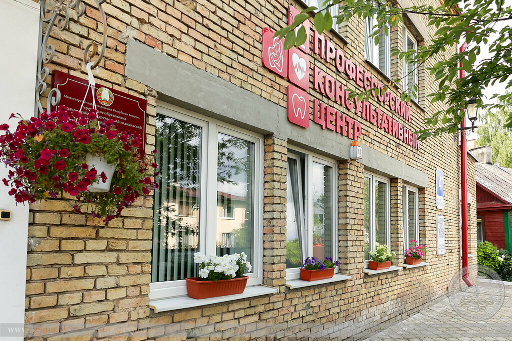 Medical center, clinic Professorsky Konsultativny tsentr Uo Grodnensky Gosudarstvenny Meditsinsky universitet, Grodno, photo