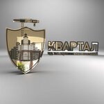 Gsk Kvartal (Dakhadaeva Street, 105), construction company