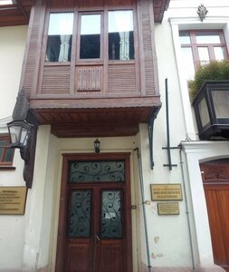 Sehbal Hilmi Serif Baydur Cocuk Kutuphanesi (Muğla, Menteşe, Şeyh Mah., Hacışerifağa Sok., 14), library