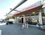 Yamaha Sahinoglu Motor (Hatay, Antakya District, Süreyya Halefoğlu Cad., 22), salón de motos
