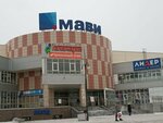 Пульты (ulitsa Shchorsa, 44), tienda de electrónica