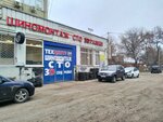 Pride (prospekt Entuziastov, 43), servicio de coches, centro de reparación de automóviles