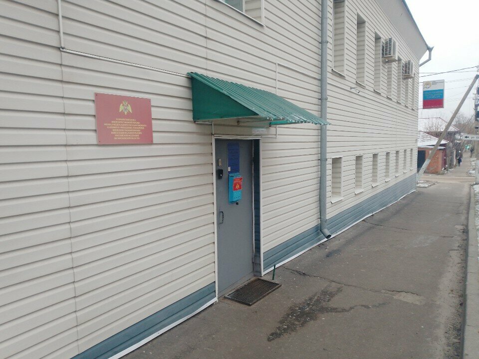 Government ministries, services Управление вневедомственной охраны войск Национальной гвардии Российской Федерации по Московской области, Egorievsk, photo