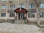 Legenda (Kansyh Satbayev Street, 5/2) ، صالون تجميل