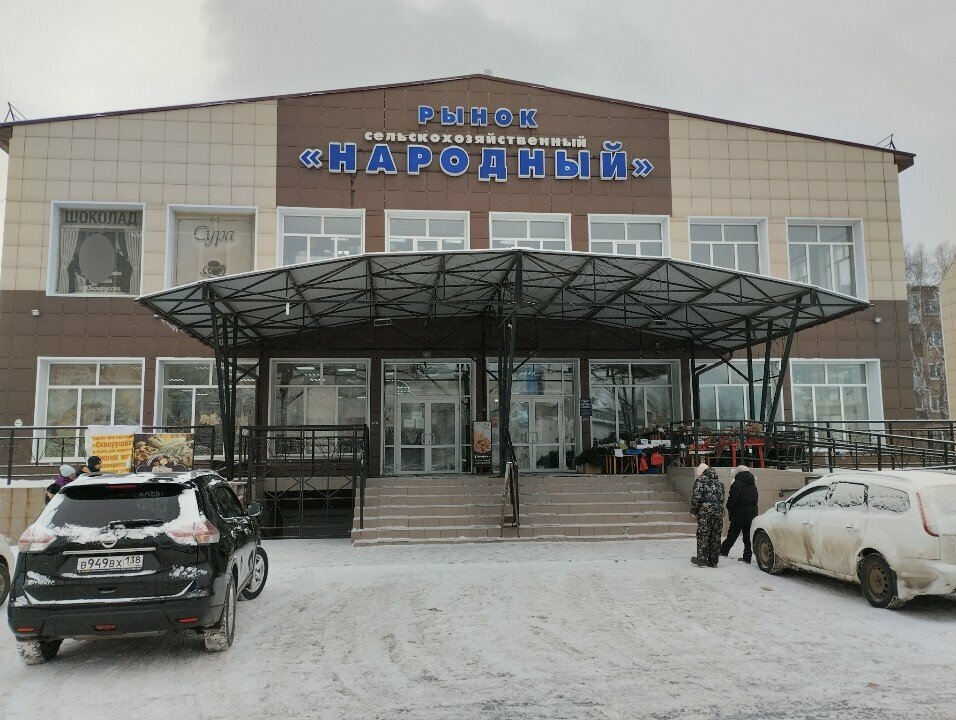 Confectionary Angara, Angarsk, photo