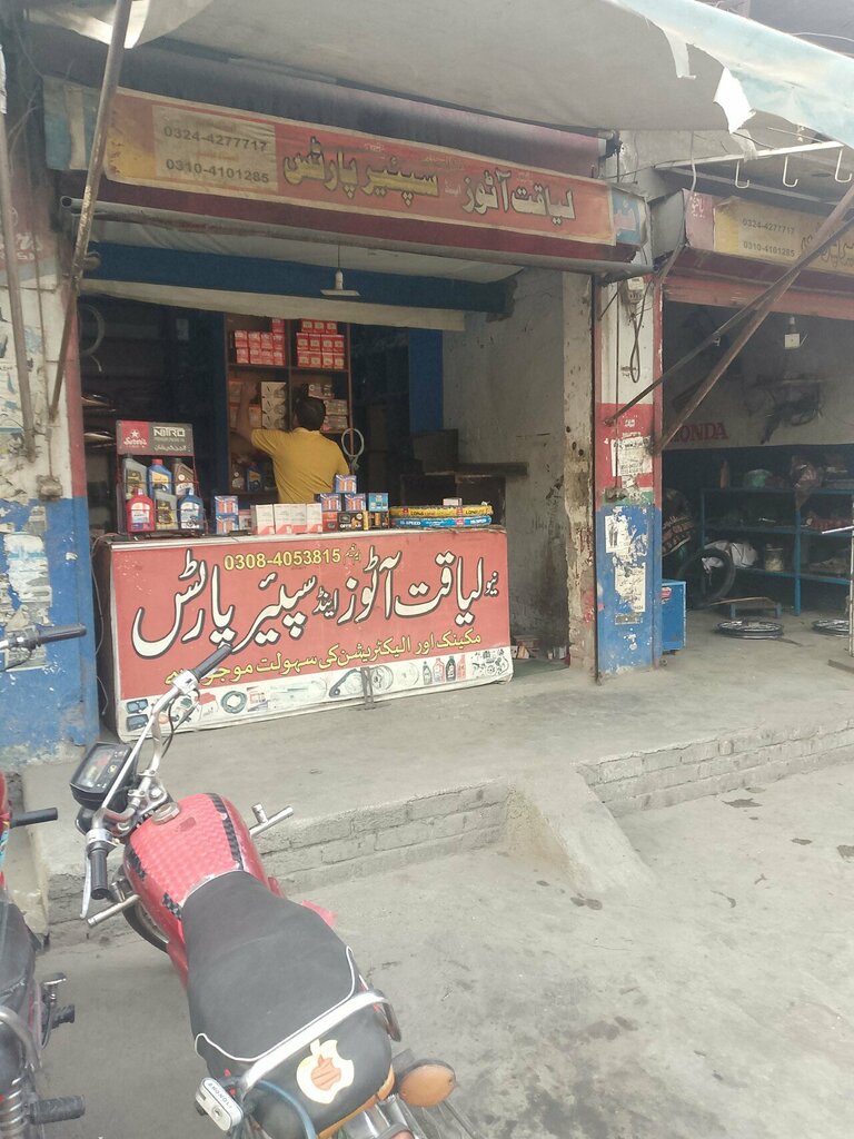 Car service, auto repair New Liaqat Auto Service, Lahore, photo