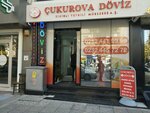 Cukurova Currency (İzmir, Konak, Gazi Blv., 87A), cambio de divisas