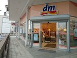 dm (Jug Bogdanova Street, 4), household goods and chemicals shop