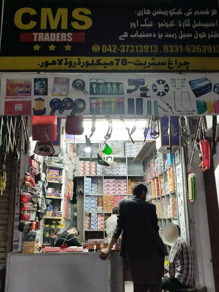 Motorcycle spare parts Cms traders, Lahore, photo