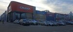Почтомат (Kotovskogo Street, 19/1), servicio postamat