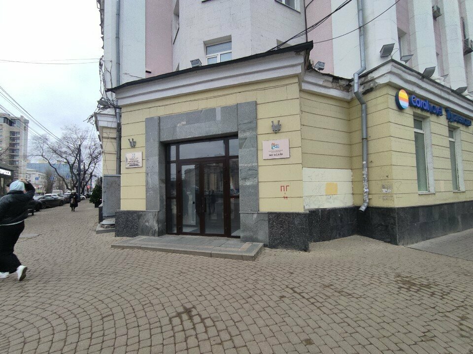 Car insurance Aspect, Voronezh, photo