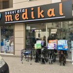 Basel Ata Medikal (İzmir, Balçova, Eğitim Mah., Ünlü Sok., 23) ، متجر مستلزمات طبية