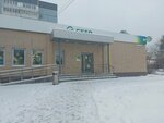 СберСтрахование (Lenina Street, 152), compañía de seguros