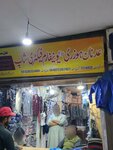 Adnan hozari uniform shop (New Anarkali Road, 47), workwear