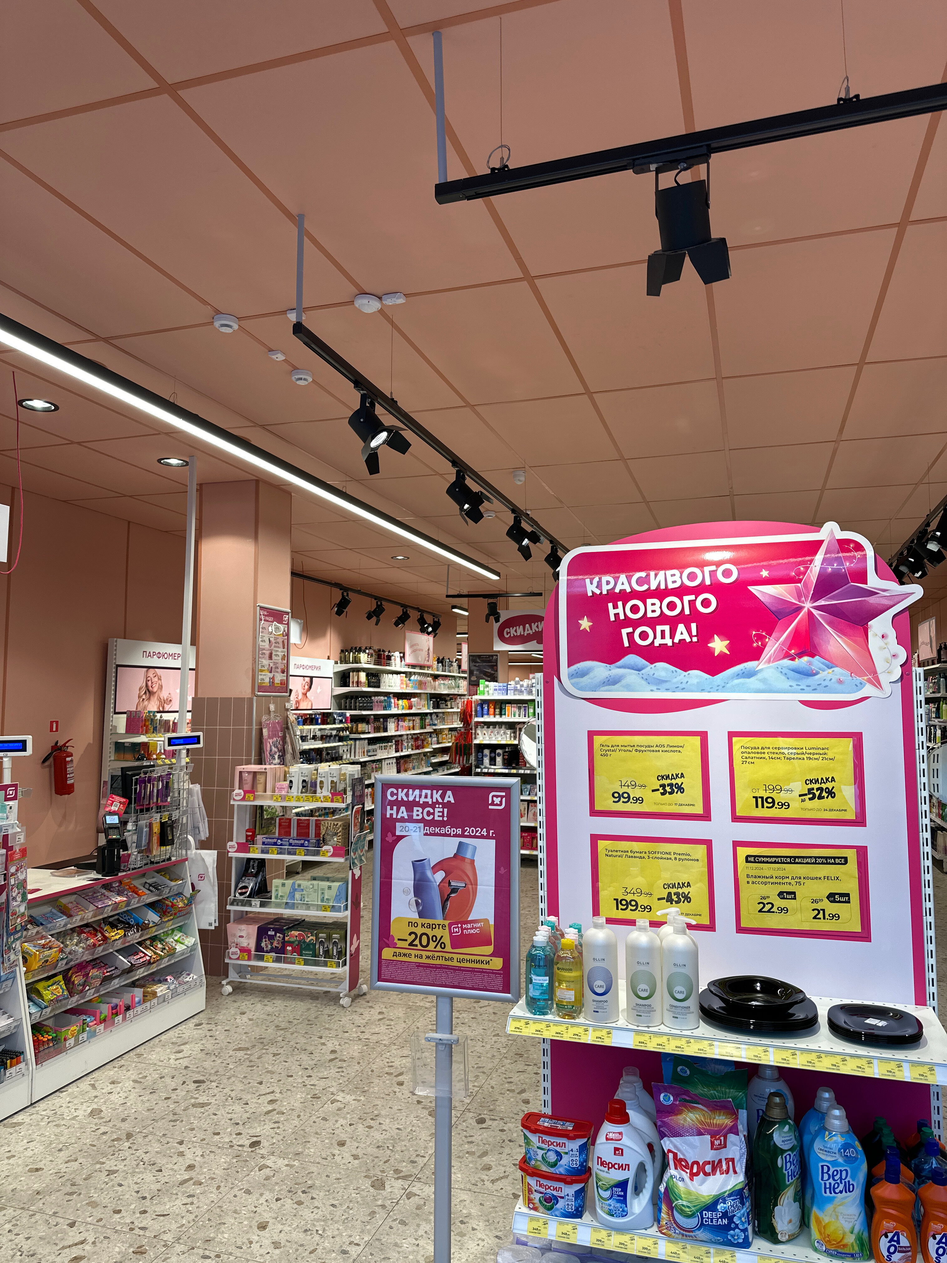 Eng kichik porno aktrisalarning balandligi