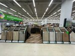 Олимп Паркета (Moscow Region, Krasnogorsk Urban District, Novorizhskoye shosse, 26-y kilometr, с1), flooring