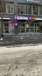 Люкс (Krasnogorsky Boulevard, 4к1), domestic services