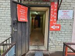 Ремонт обуви (1st Bulvarnaya Street, 10), shoes repair