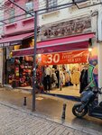 Petula (İstanbul, Beyoğlu, Şahkulu Mah., Galip Dede Cad., 27B) ، متجر ملابس