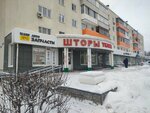 Yufoto (Lenin Avenue, 29), photography