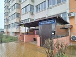 Profi (ulitsa Generala Trosheva, 17), peluquería