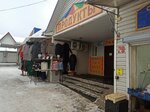 Продуктовый рынок (Torgovaya Square, 16) ، سوق المزارعين