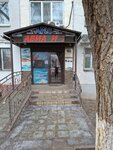 Translation Bureau (Gagarin Street, 41), translation agency