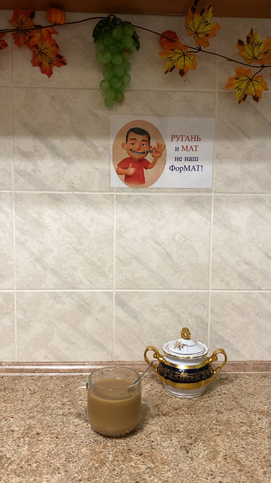 Фото Koenig Home