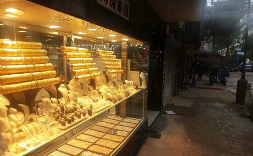 Kalender Kuyumcusu Fotoğraf 1