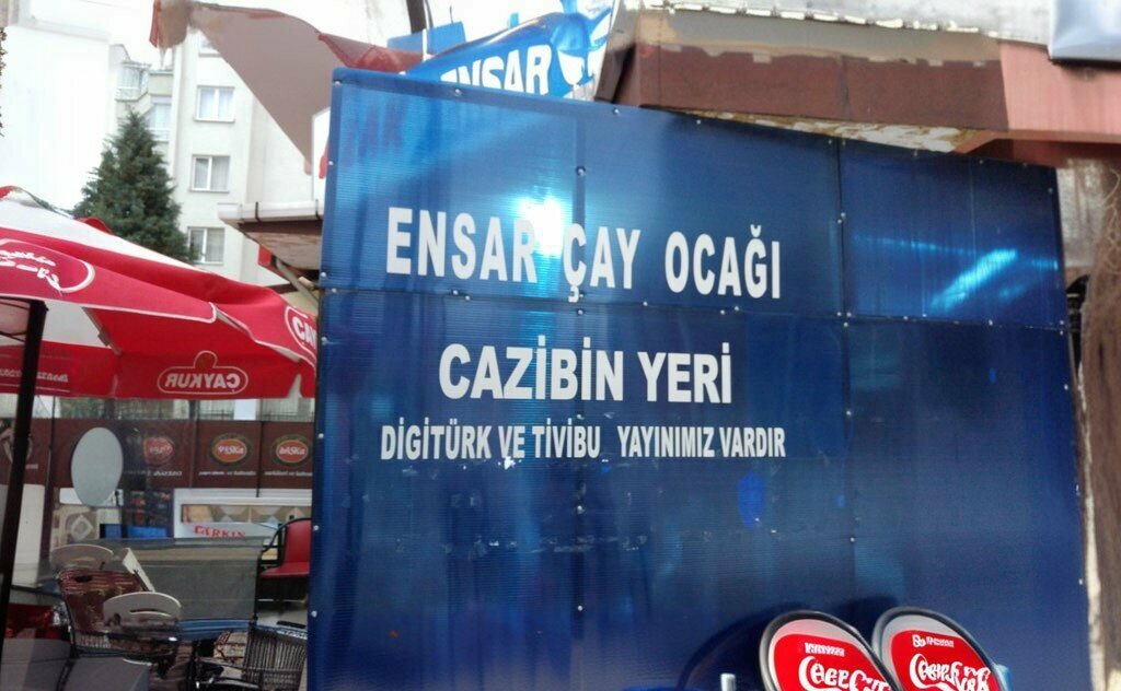 Drapery shop Islam Public Market Atakum Branch, Samsun, photo