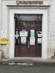 Za Studio (Dekabristov Street, 156), cosmetology