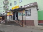 Alex (mikrorayon Shugyla, 26), grocery