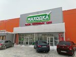 Табачная лавка (Kartseva Street, 26), tobacco and smoking accessories shop