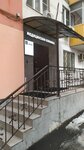 Dastan (Volgogradsky Avenue, 4), medical center, clinic