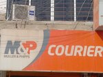 M&p Express Logistics (Karachi, Clifton, 2 Block, Service Lane, COM3), logistics company