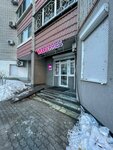 Wildberries (Istomina Street, 23), punto de entrega