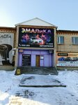 ИталАвто (Ippodromny proyezd, 24), auto parts and auto goods store