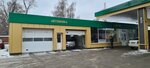 Car Whash (Nikolay Ershov Street, 25Г), car wash