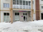 Wildberries (Gorodskaya ulitsa, 8), point of delivery