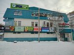 Мясопродукты Баяндая (mikrorayon Pervomayskiy, 54) ، متجر جزارة، ديلي