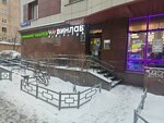 Vinlab (Presnensky Val Street, 16с3), alcoholic beverages