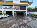 Inci Auto Garage (Ankara Province, Kecioren District, Gün Sazak Cad., 182), auto acoustics