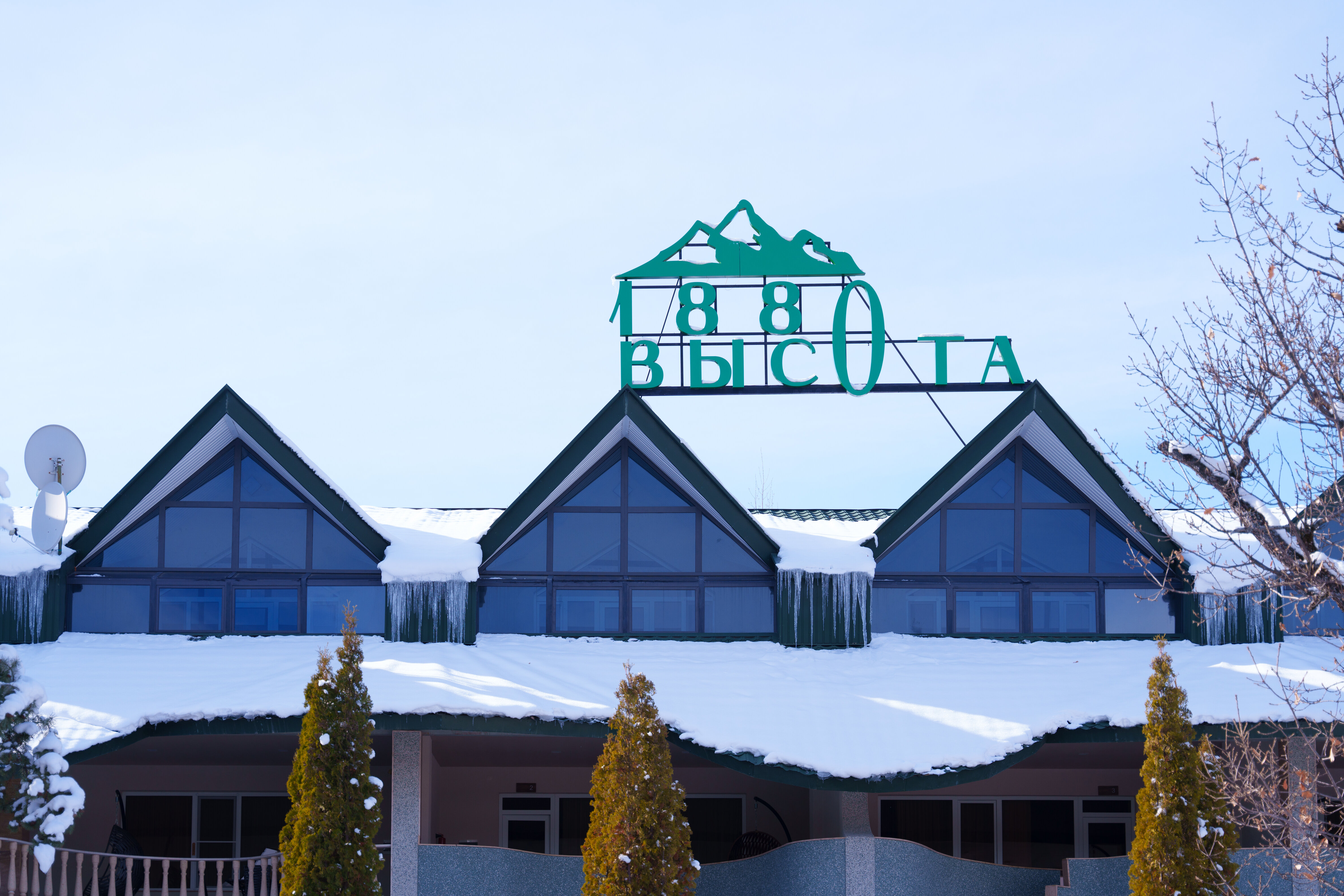 Фото Высота 1880